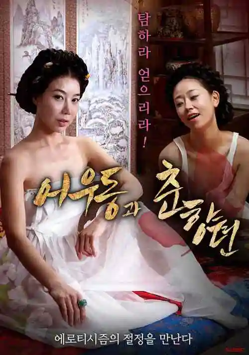 在线韩漫奇幻美食作品异界食堂营业中封面