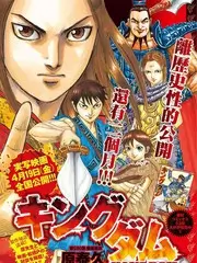 韩漫大全治愈青春作品无声的樱花巷封面
