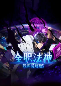 热门韩漫热血娱乐圈作品练习生逆袭日记封面